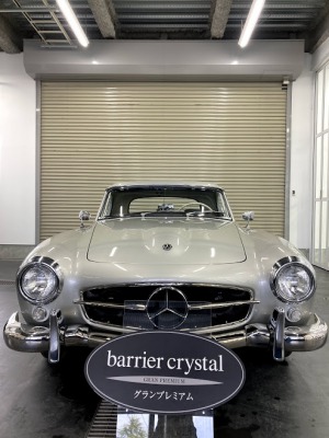 メルセデス・ベンツ190SL | 施工実績 | 本格カーケア専門店 バリア